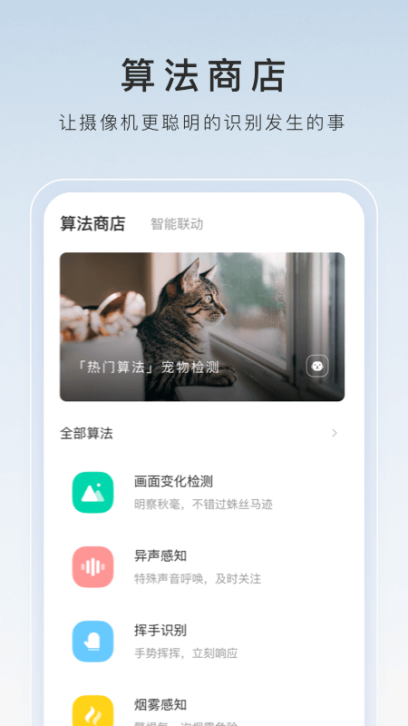 崇拜女王的感想和体会截图