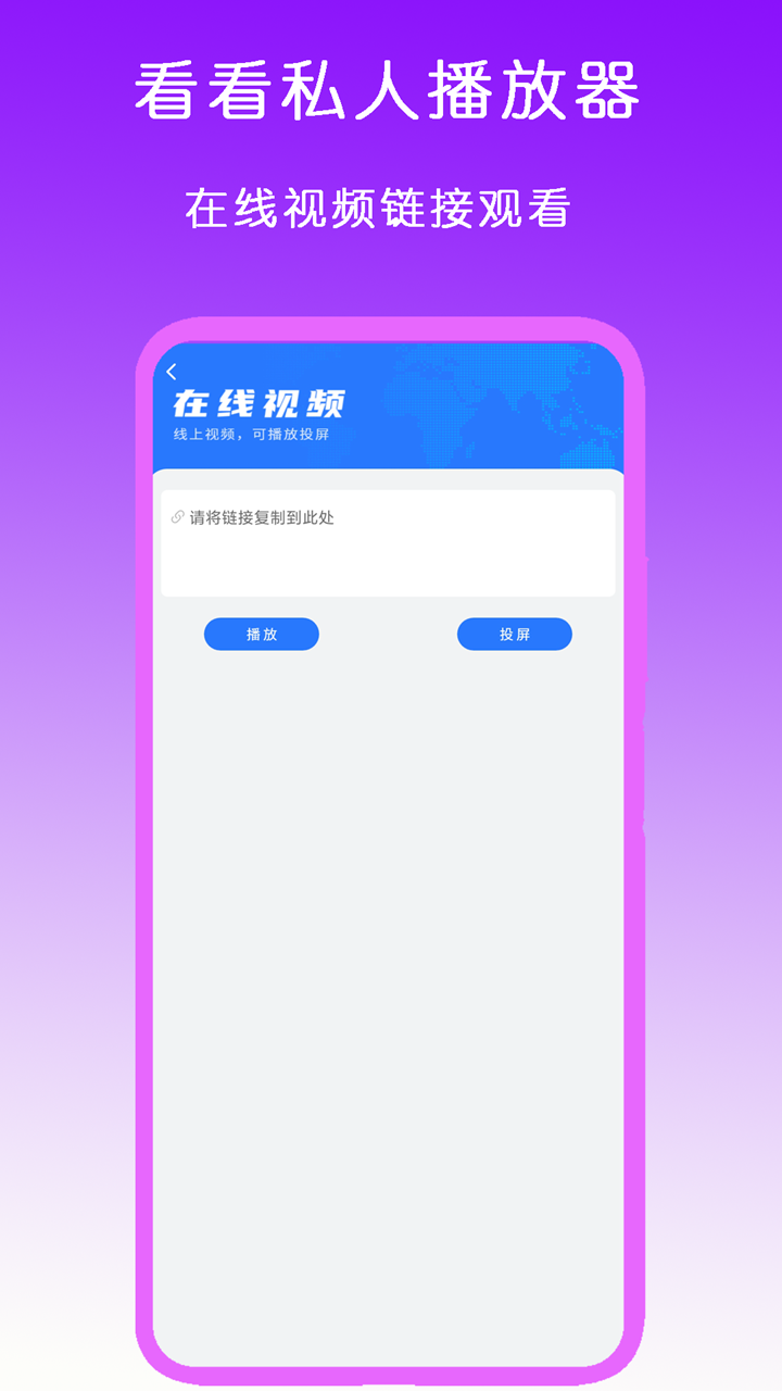 崇拜女王的感想和体会截图