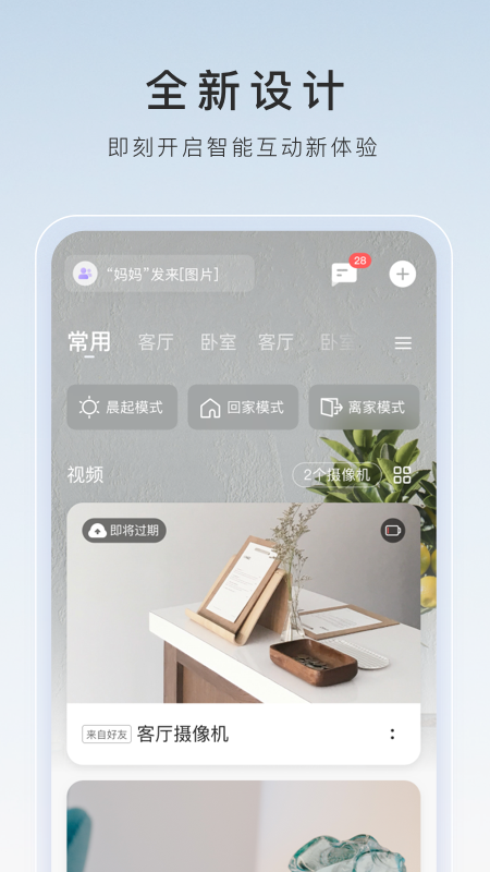 女王完结版养成怎么玩截图