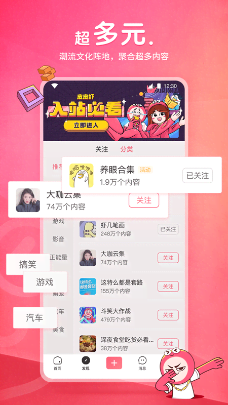 小脚袜是什么截图