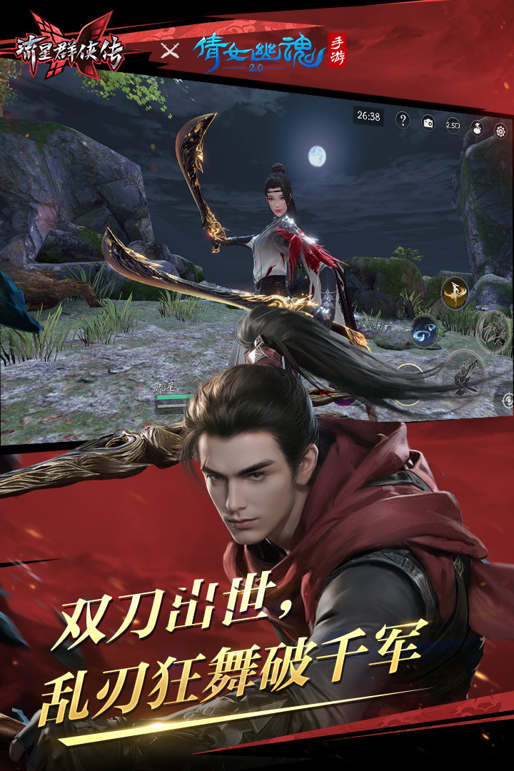 艾玛女王男奴截图