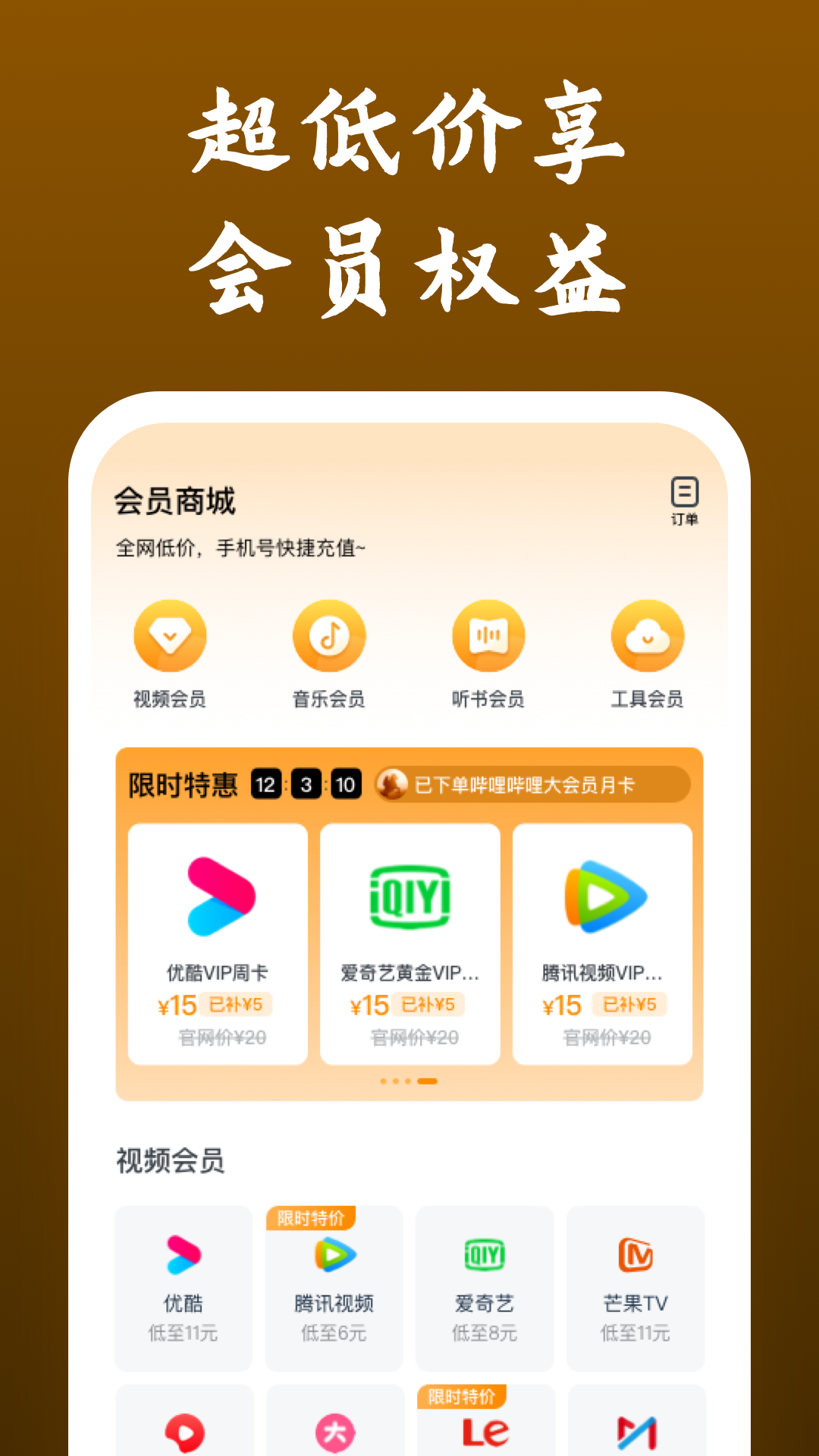 小脚袜是什么截图