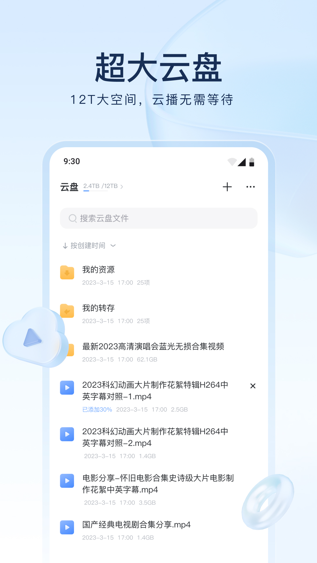 西安冰冰截图