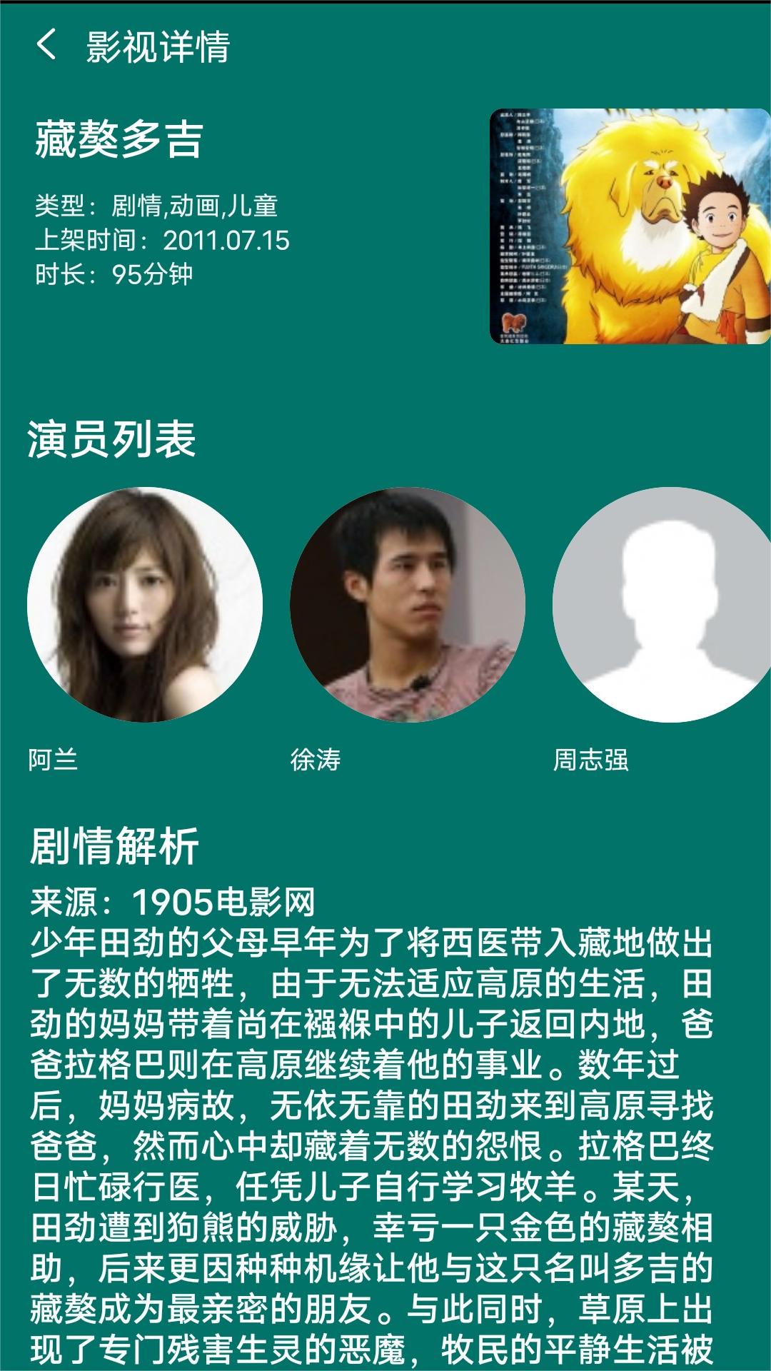 小脚袜是什么截图