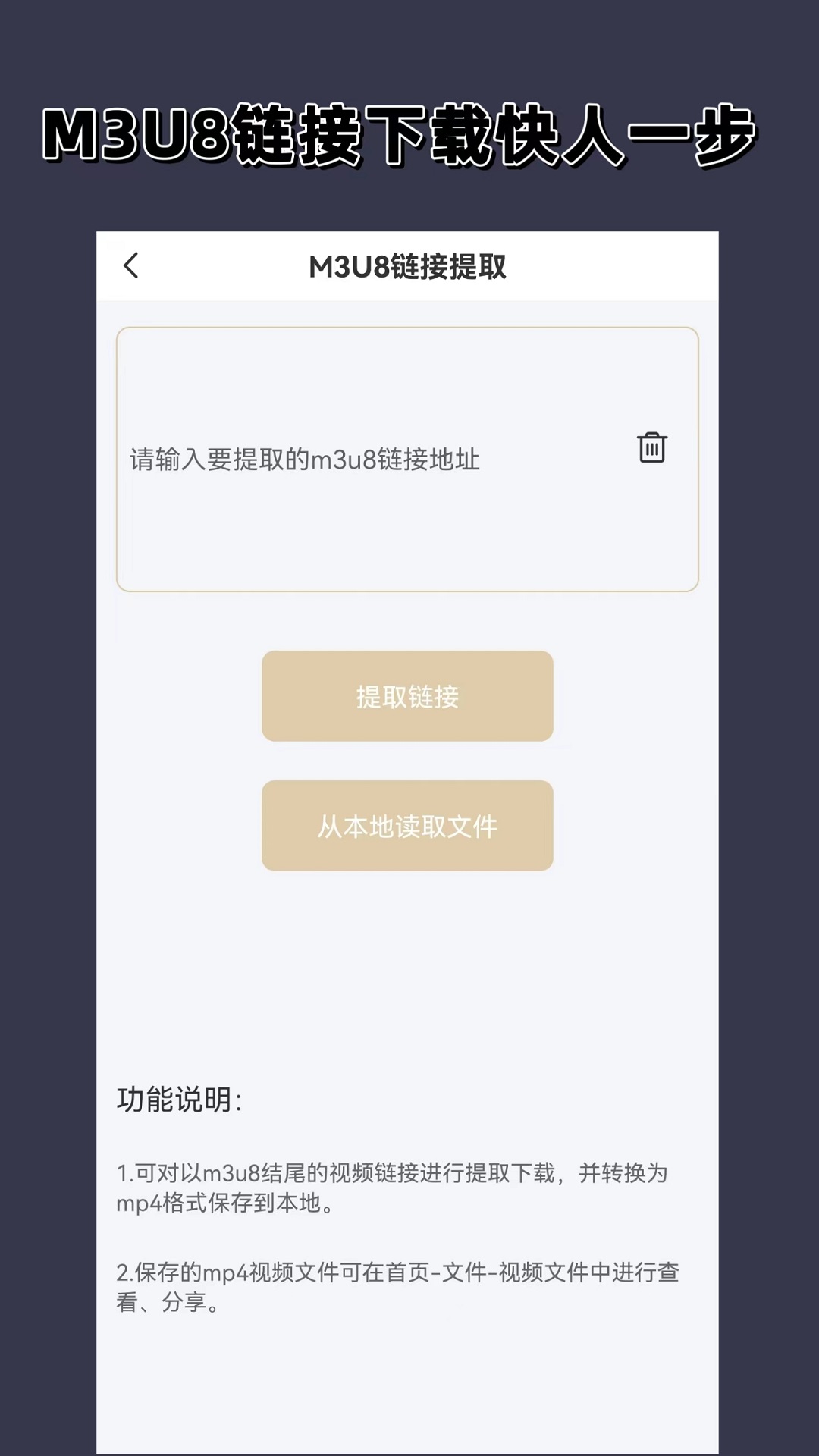 11s 玩物直播回放截图