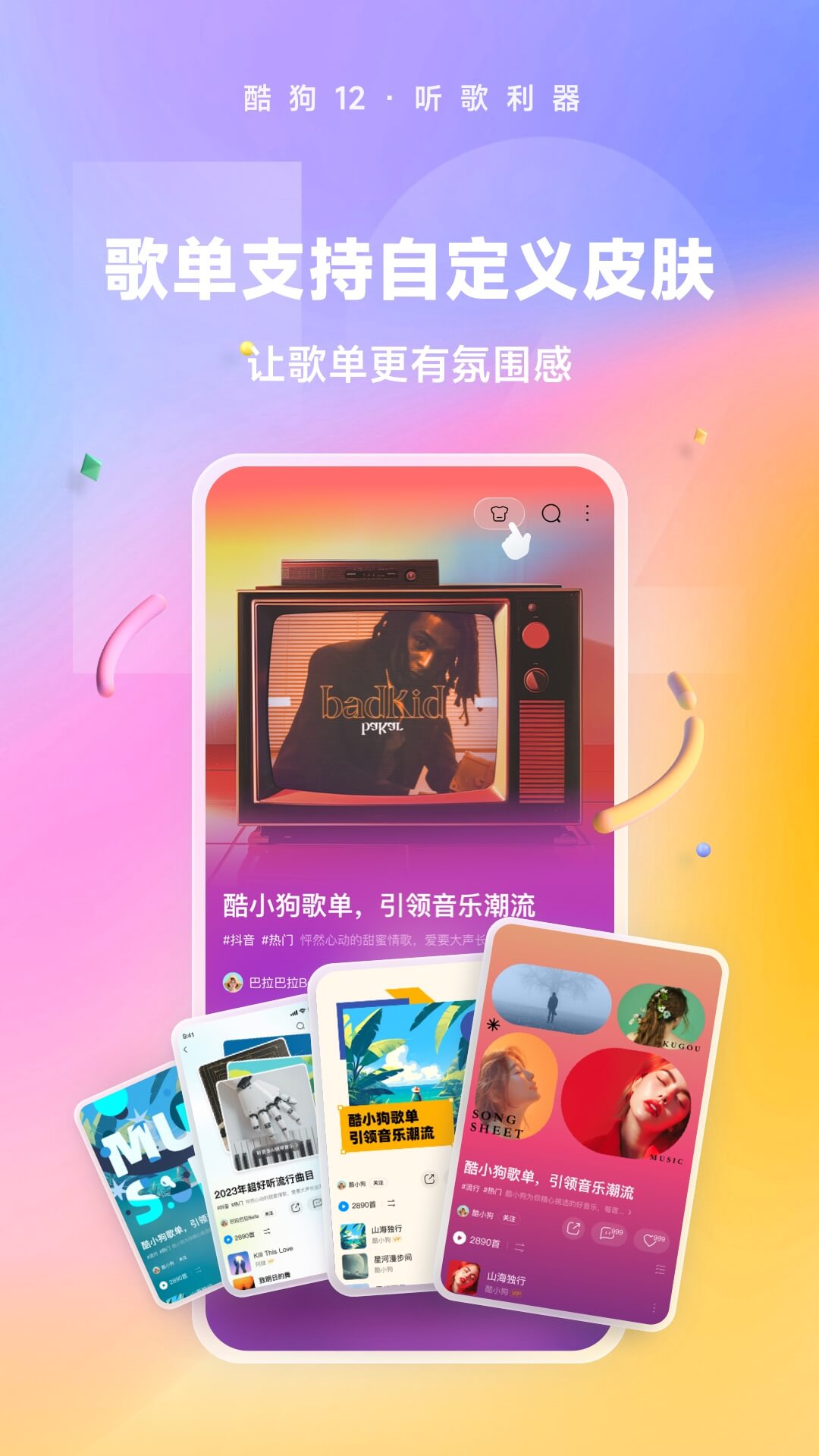 女王完结版养成怎么玩截图