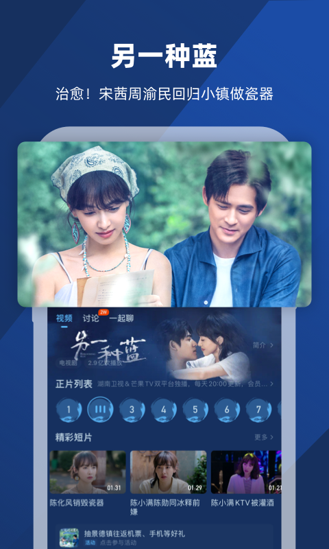美女女王视频截图