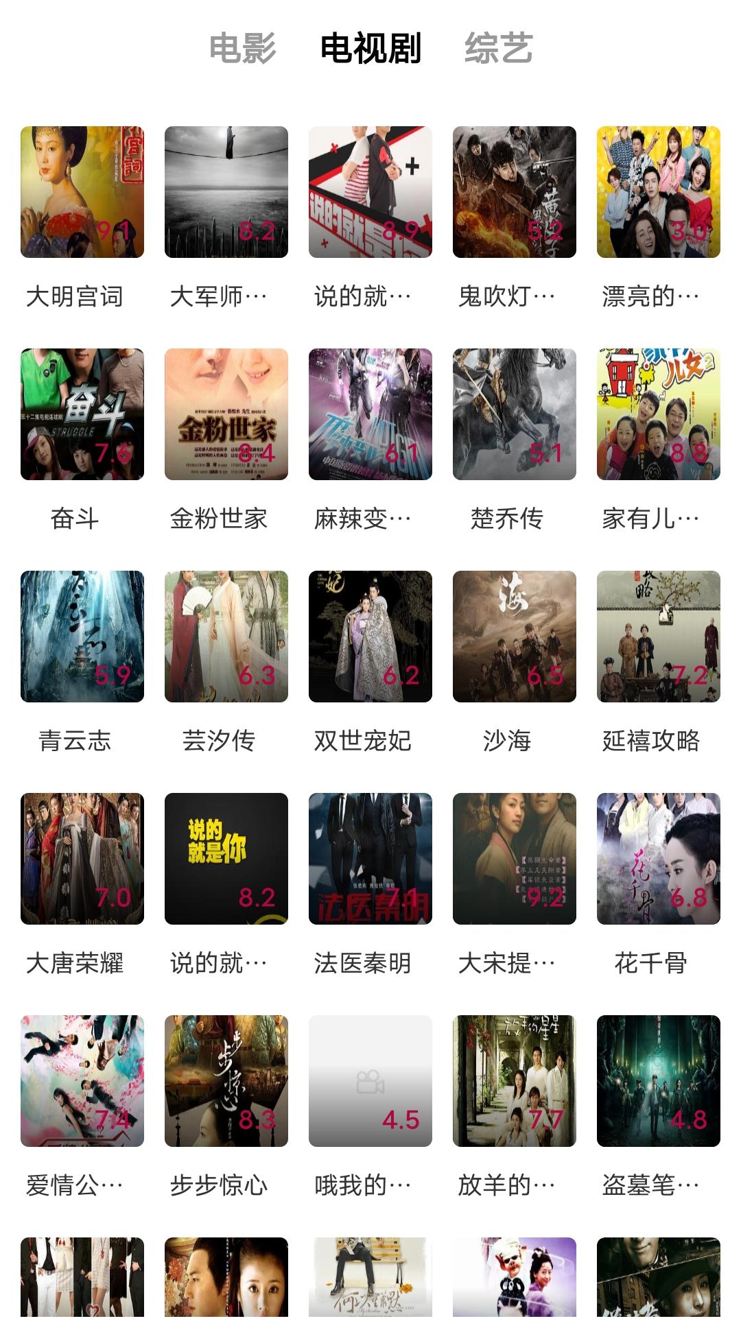 11s 玩物直播回放截图