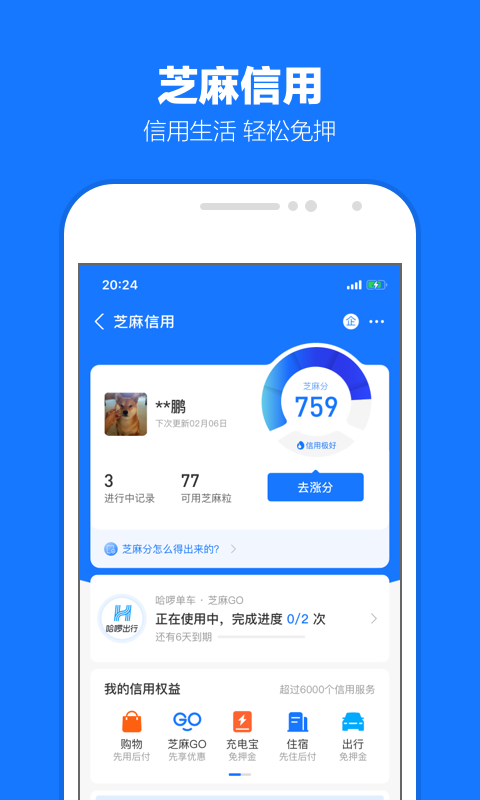 称呼丈夫什么最好截图