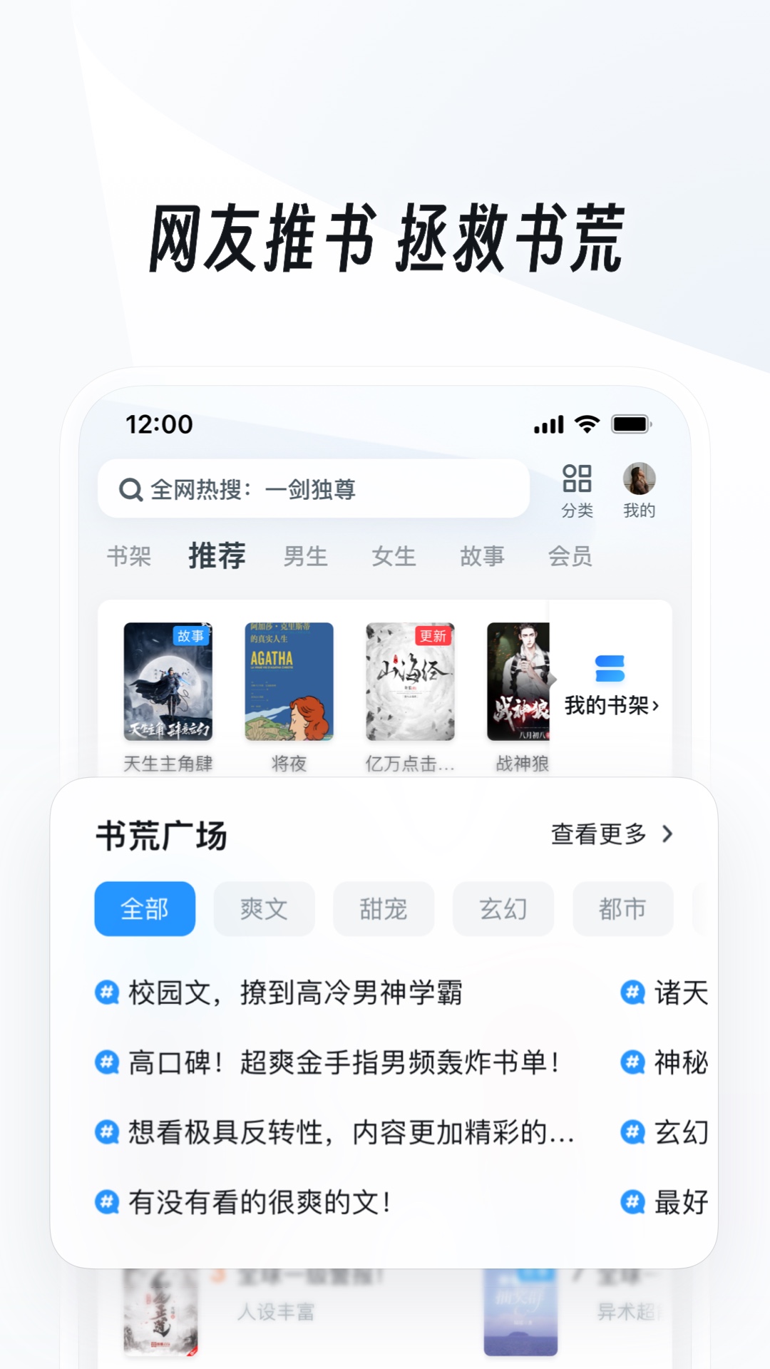 做我女朋友吧英文截图