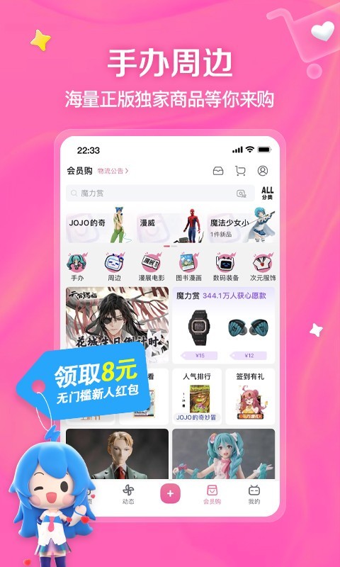 艾玛女王男奴截图