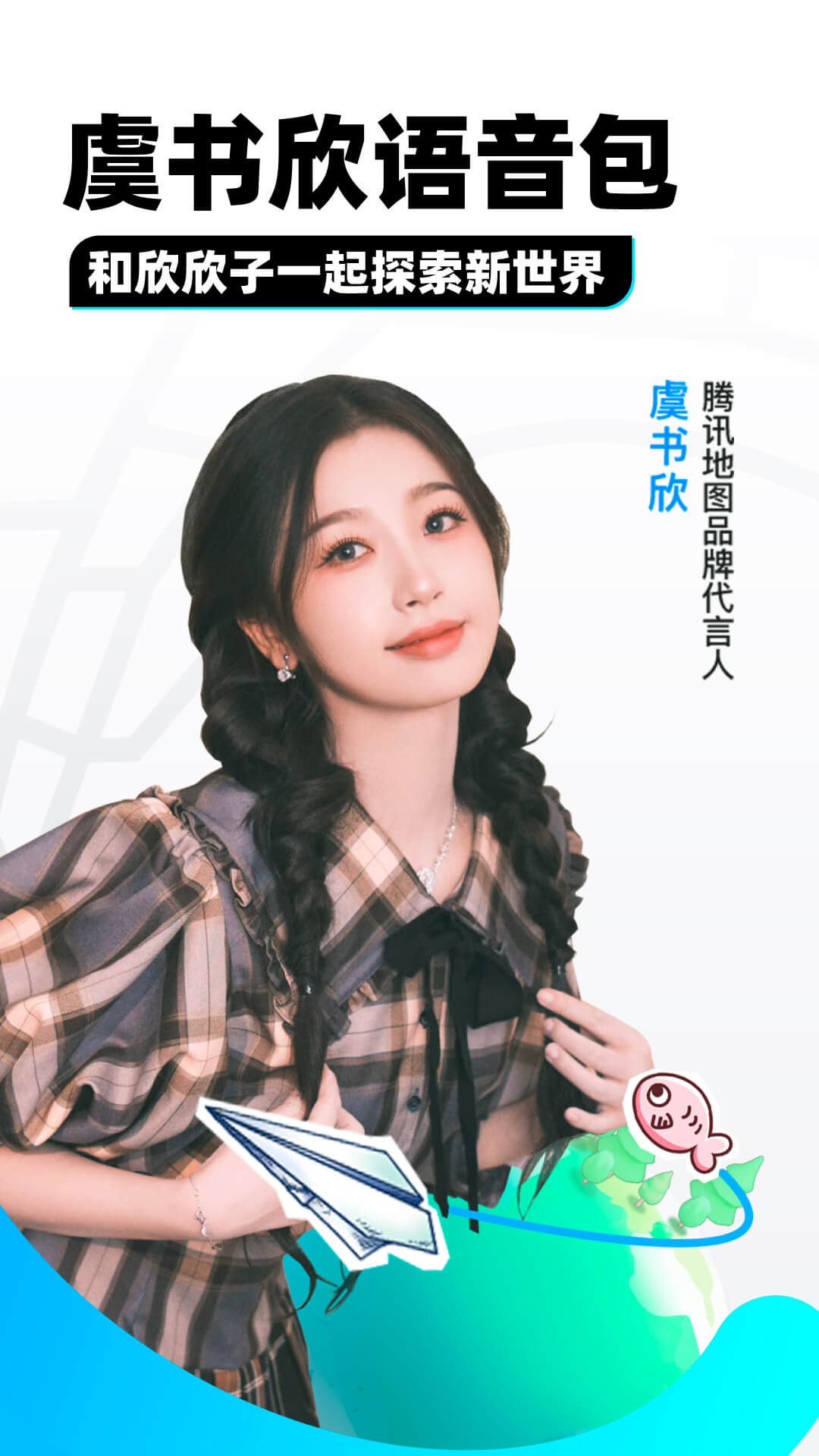 美女女王视频截图