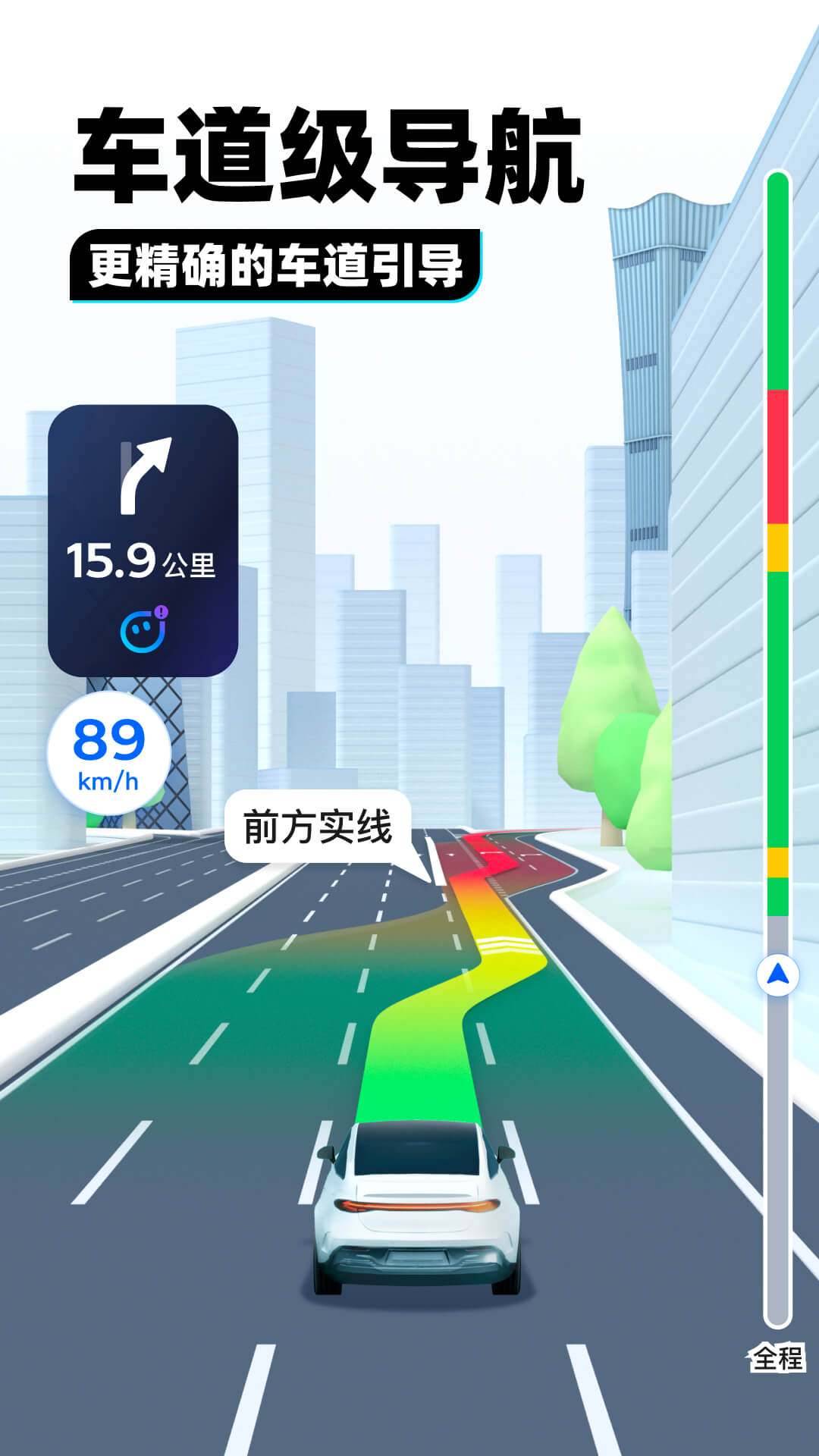 幼儿园标语墙图片截图