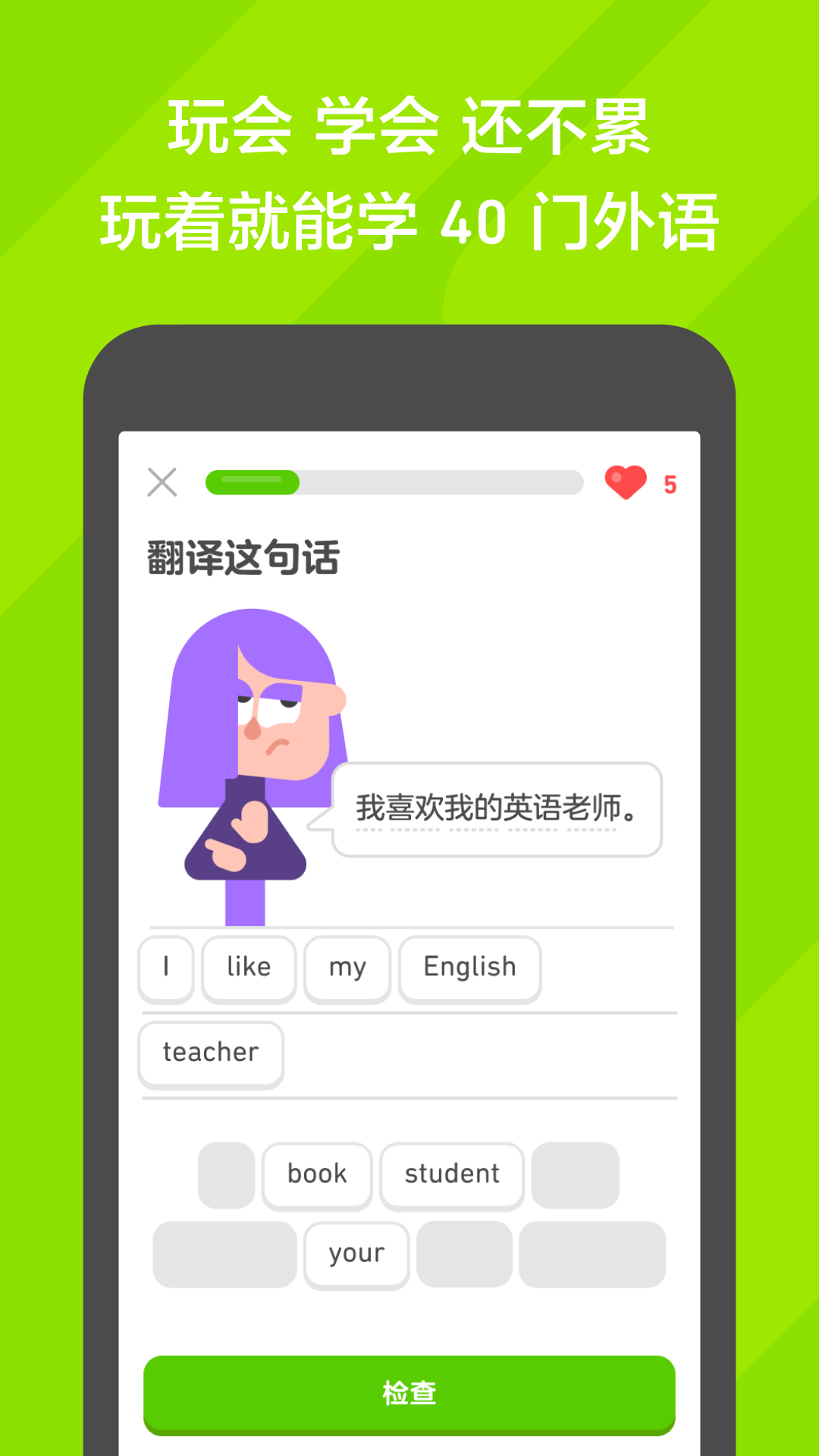 女王完结版养成怎么玩截图